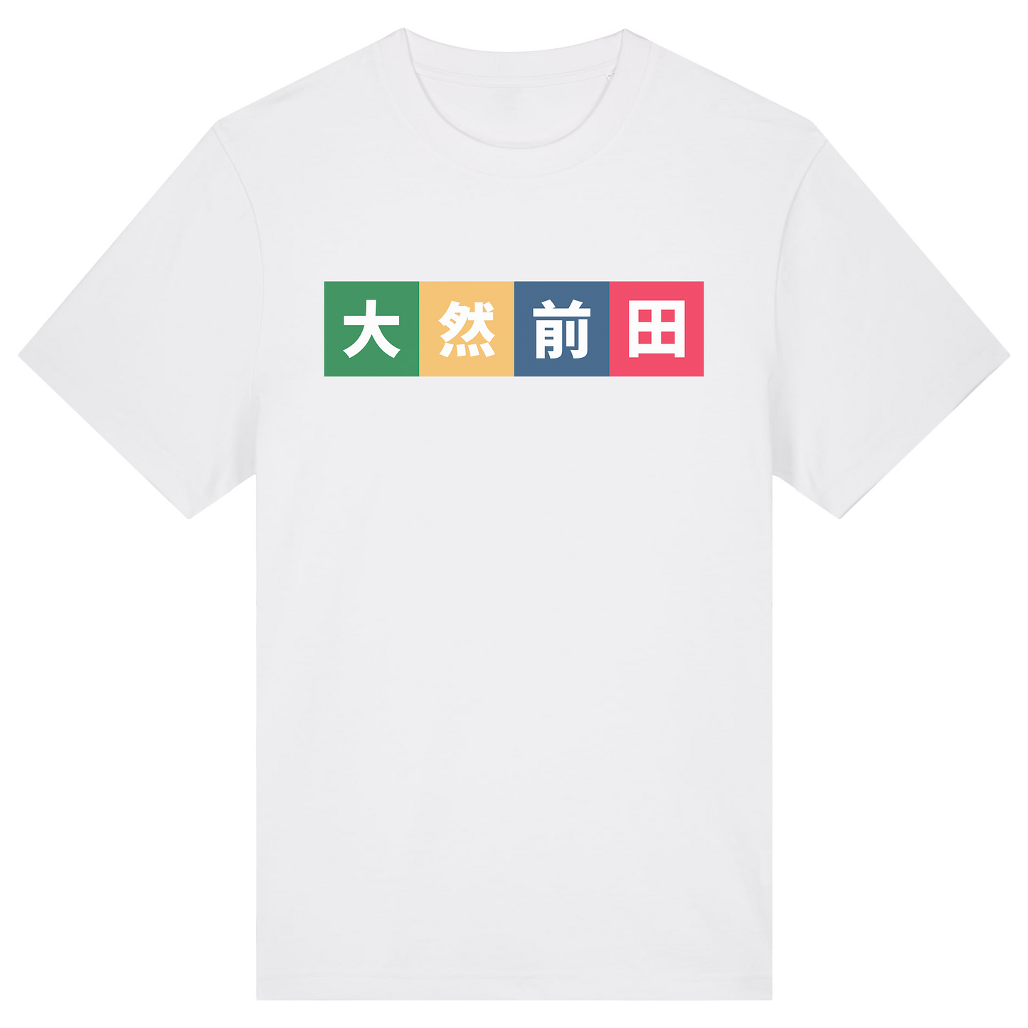 Daizen Maeda T-Shirt